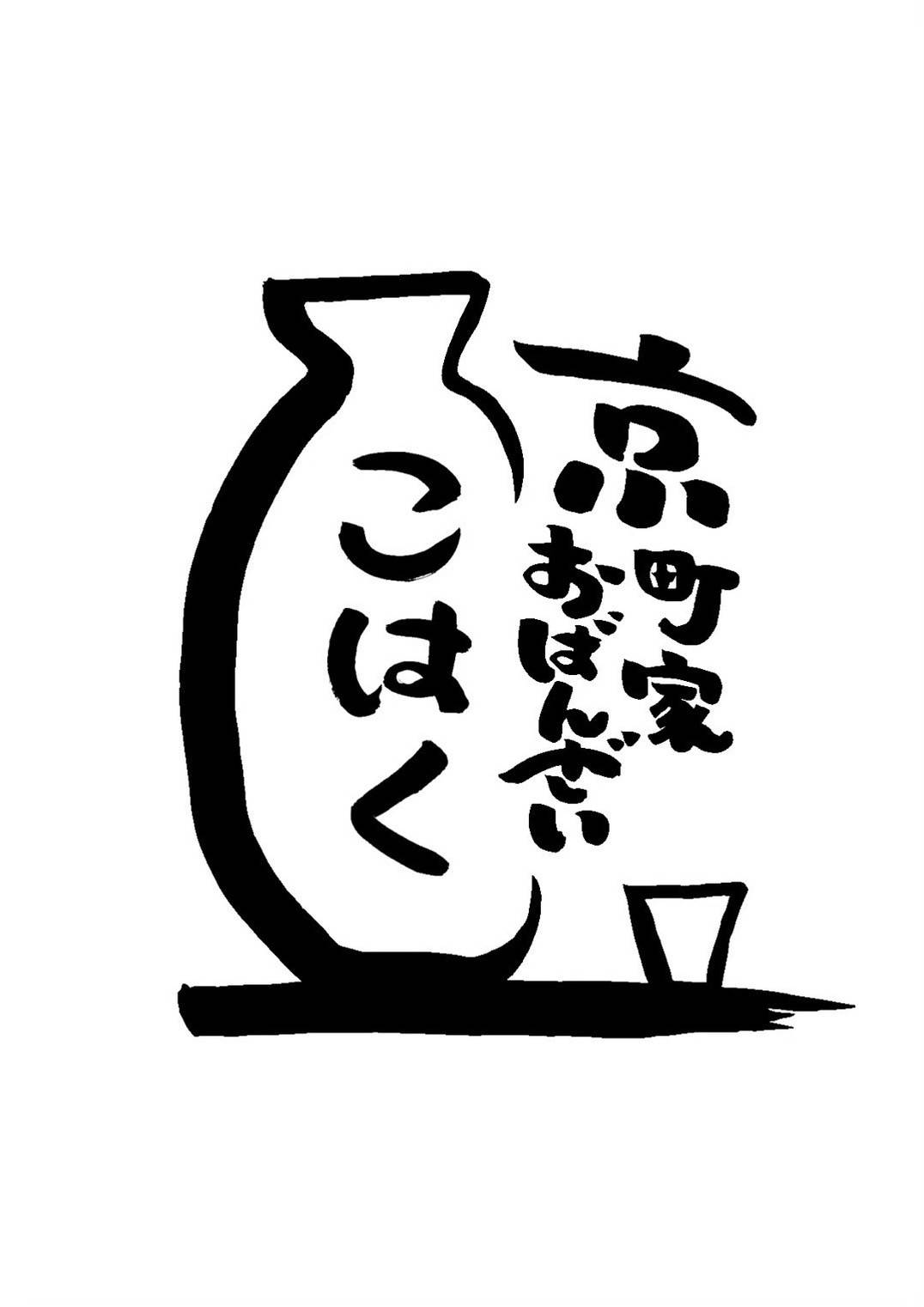 こはく