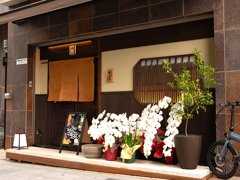 おうちごはん中島家 三条木屋町店 外観